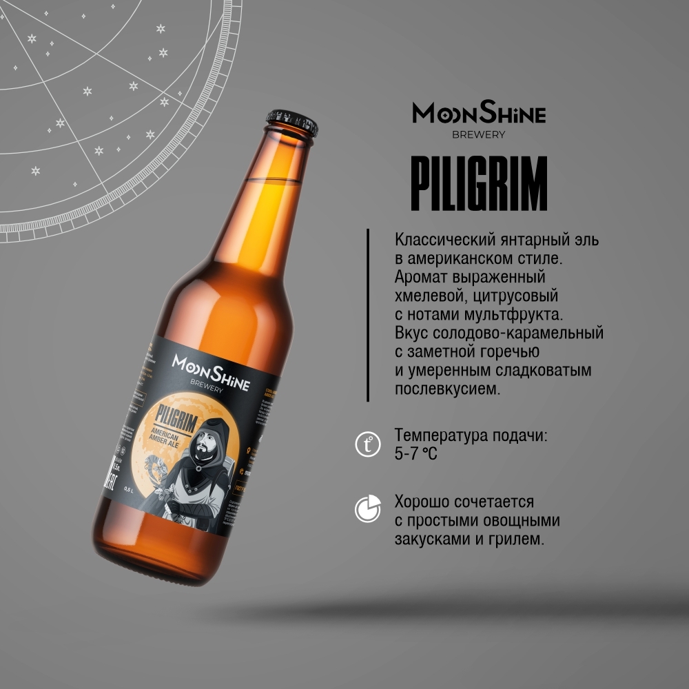 Piligrim: фирменный постер с бутылкой и описанием сорта